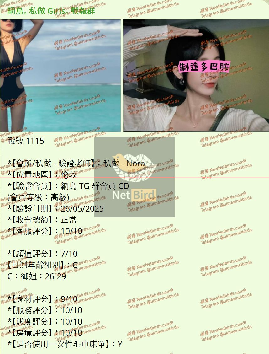戰號 1115 1.jpeg